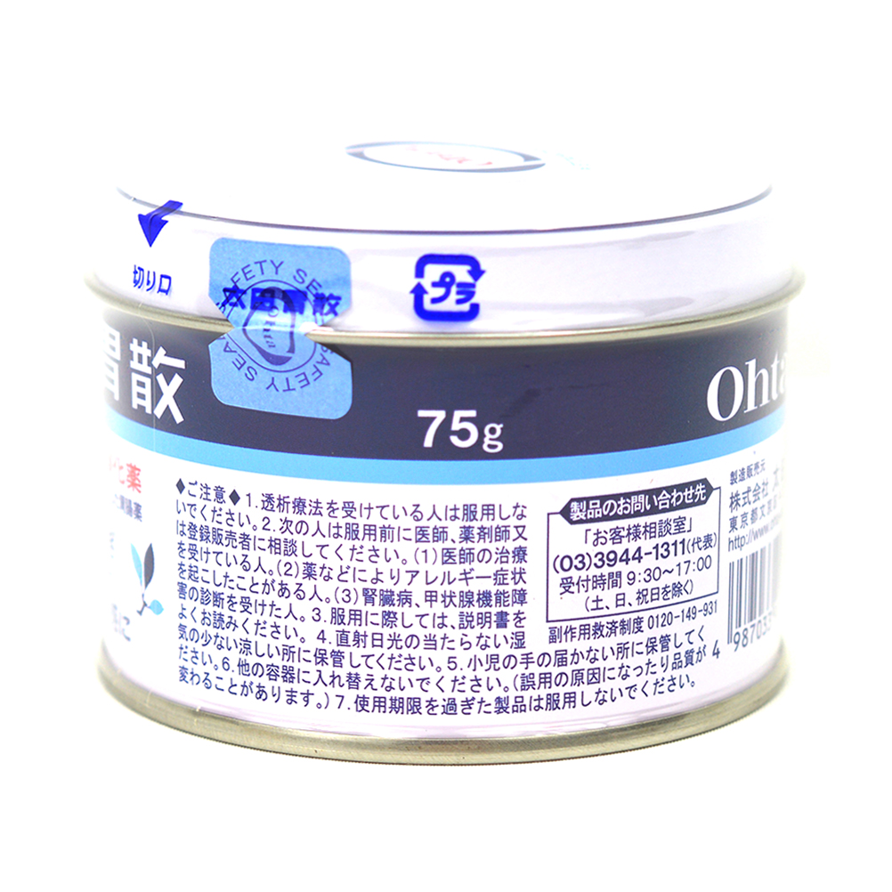 오타이산 캔형 75g (소화제) 