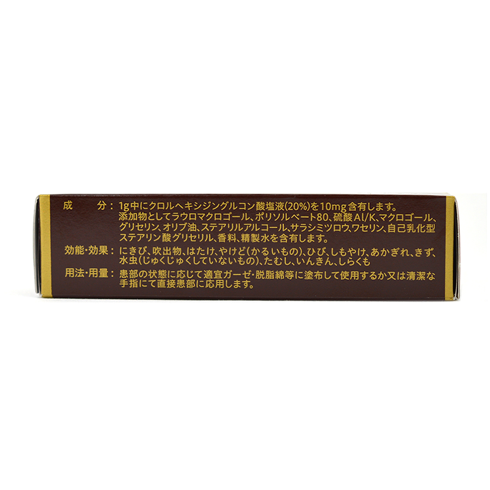 오로나인 H연고 11g