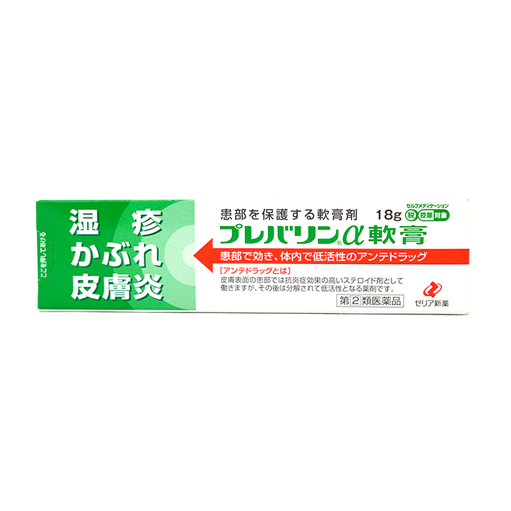 프레바린 알파 연고 18g