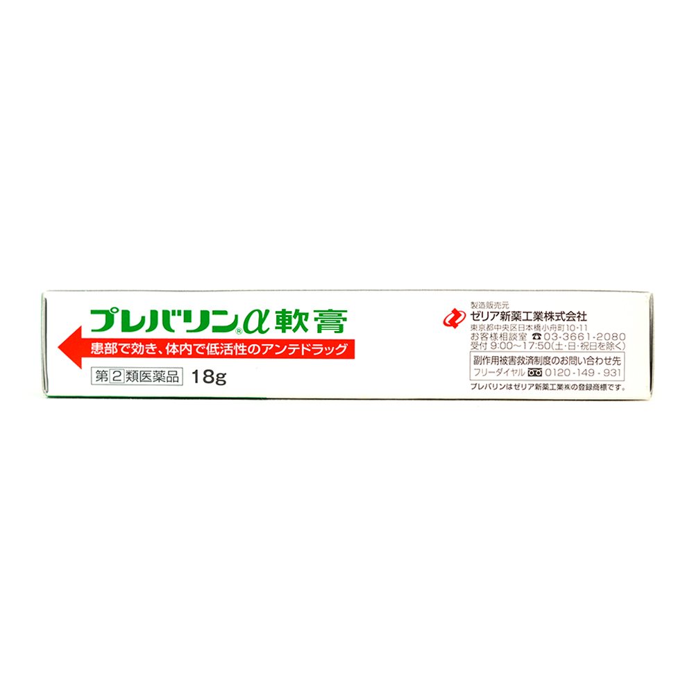 프레바린 알파 연고 18g