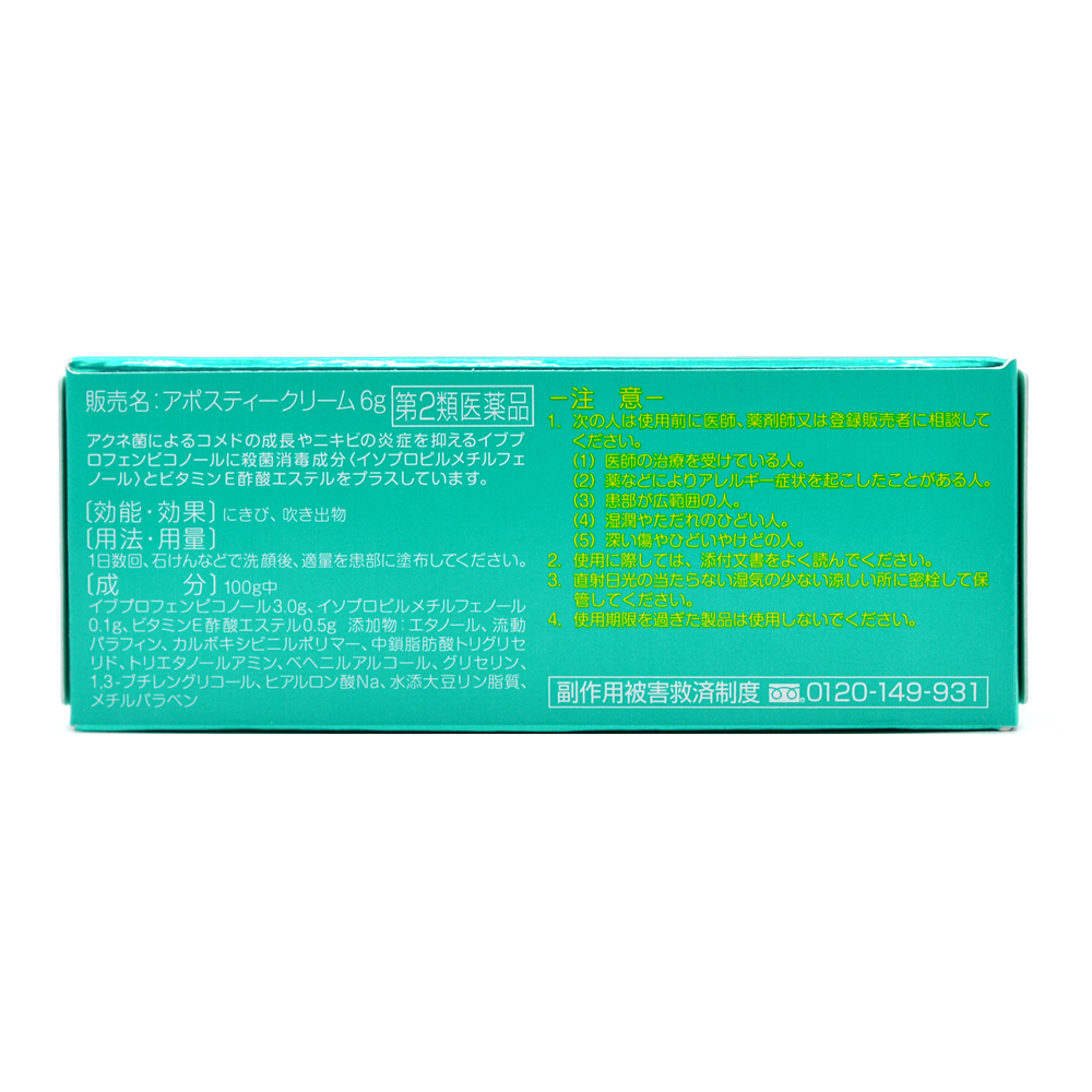 아포스티 여드름 크림 6g