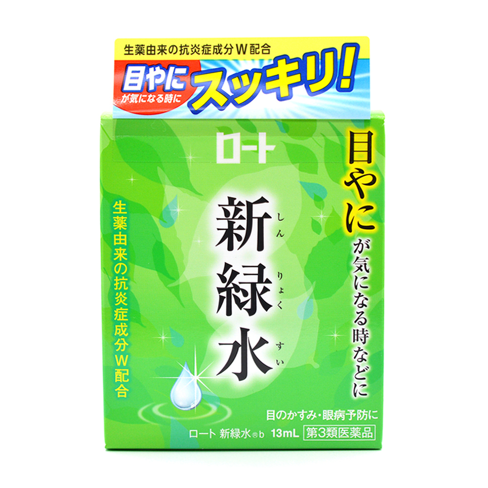 로토 신록수 b 안약 13ml