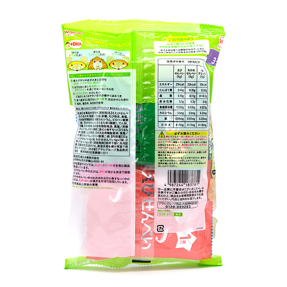 와코도 DHA가 함유된 해산물 맛의 쌀과자 6팩 (1세부터 섭취 가능)