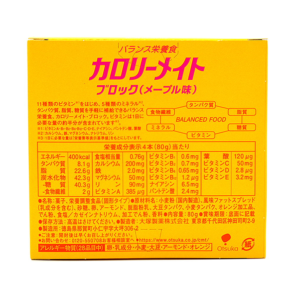 칼로리 메이트 블록 비타민 보충 메이플맛 4개입 80g