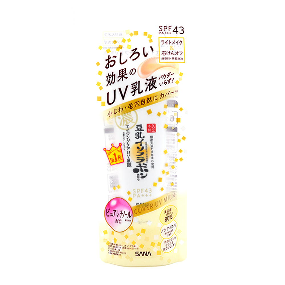 나메라카혼포 링클 주름케어 UV로션 자외선 차단제 SPF43 PA+++ 50g