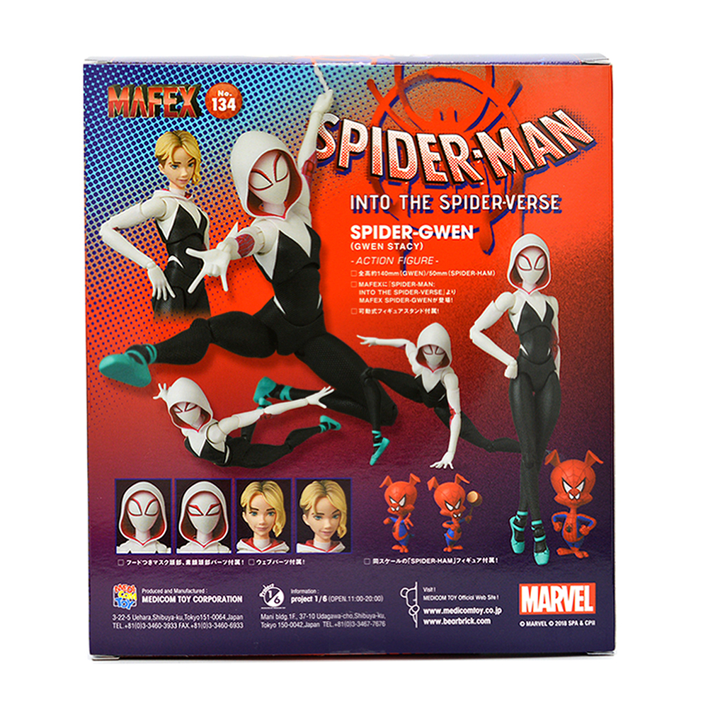 메디콤토이 [MAFEX]  No.134 스파이더 그웬 (그웬 스테이시)