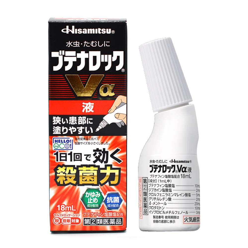히사미츠 부테나로크 Va 액체형(무좀)  18ml
