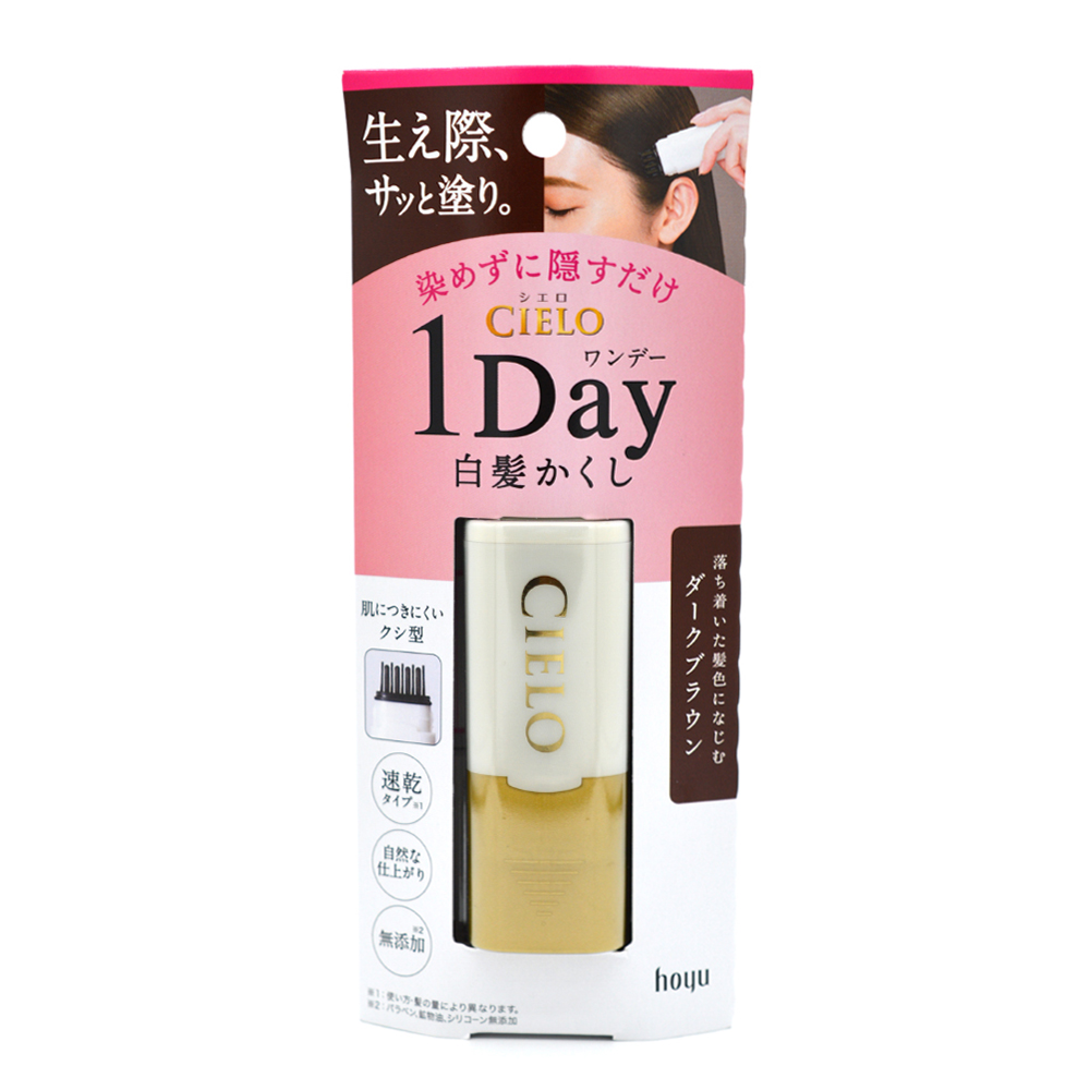 시에로 1DAY 흰머리 커버용 다크브라운 9ml  (빗는 것만으로 가르마의 흰머리를 쉽게 감출 수 있습니다)