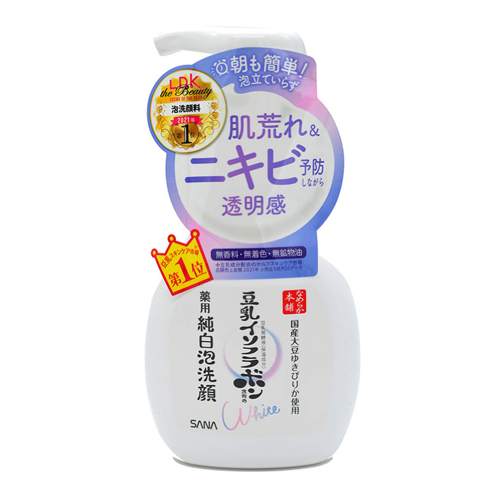 나메라카혼포 약용 버블 클렌징폼  200ml