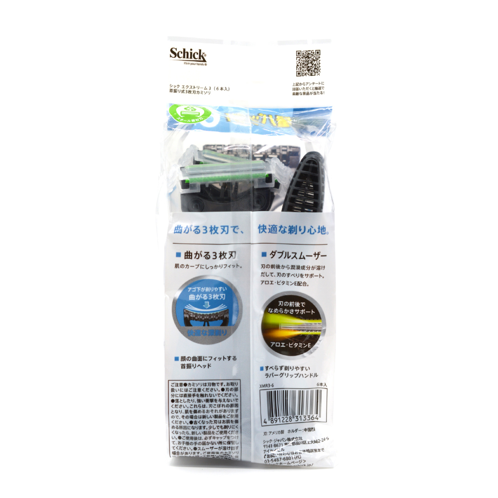 Schick 재팬 엑스트림3 면도기 6개입