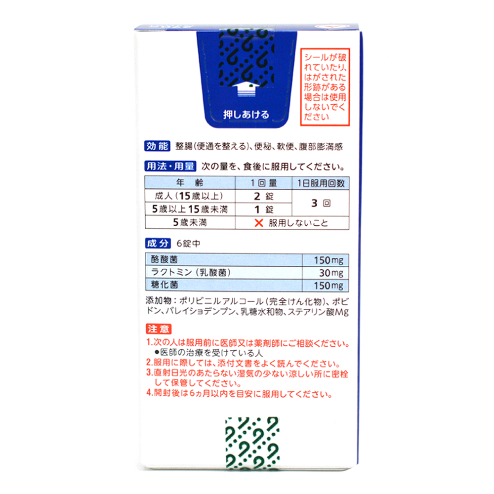 비오스리 Hi정 270정