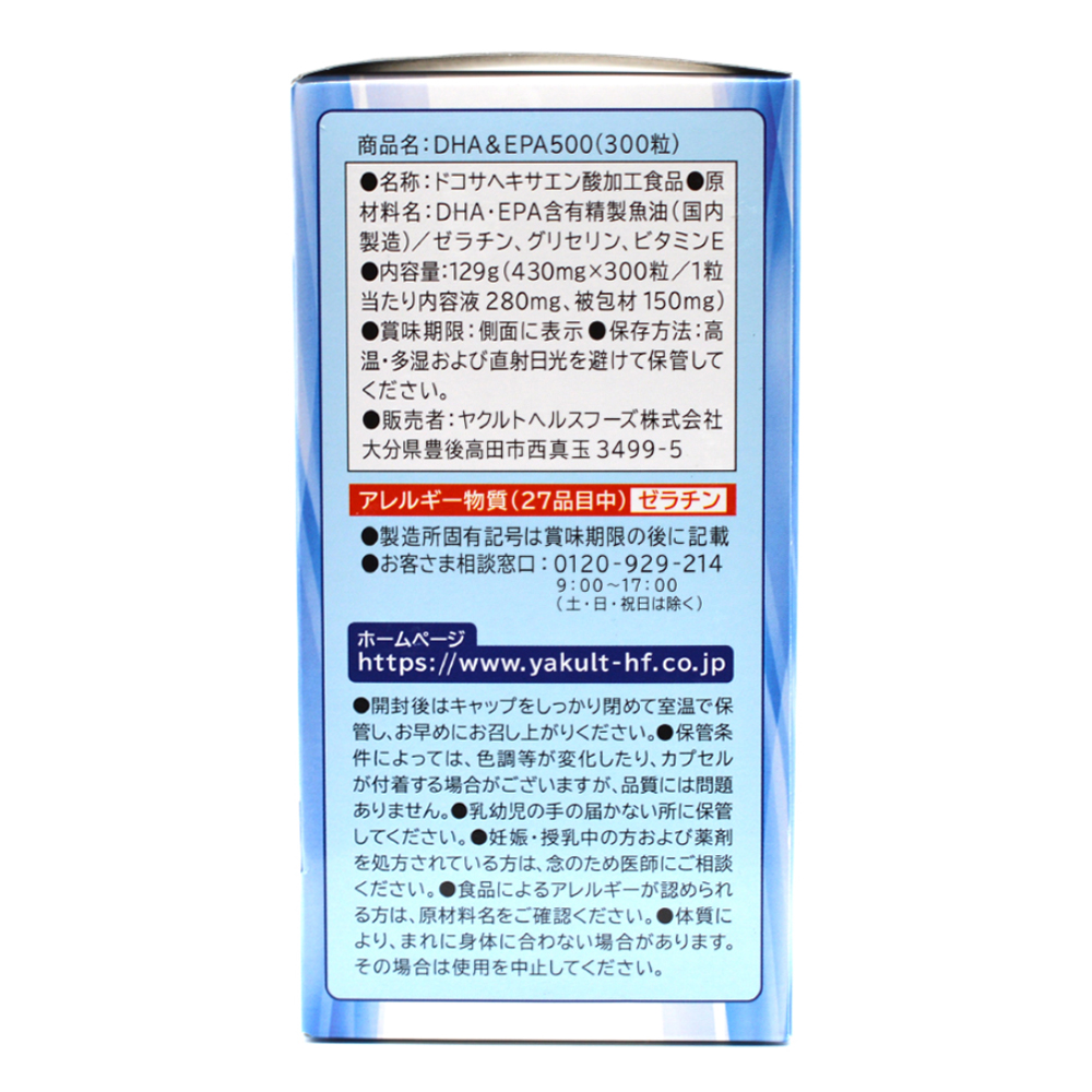 야쿠르트 DHA＆EPA500_300정(60일분)