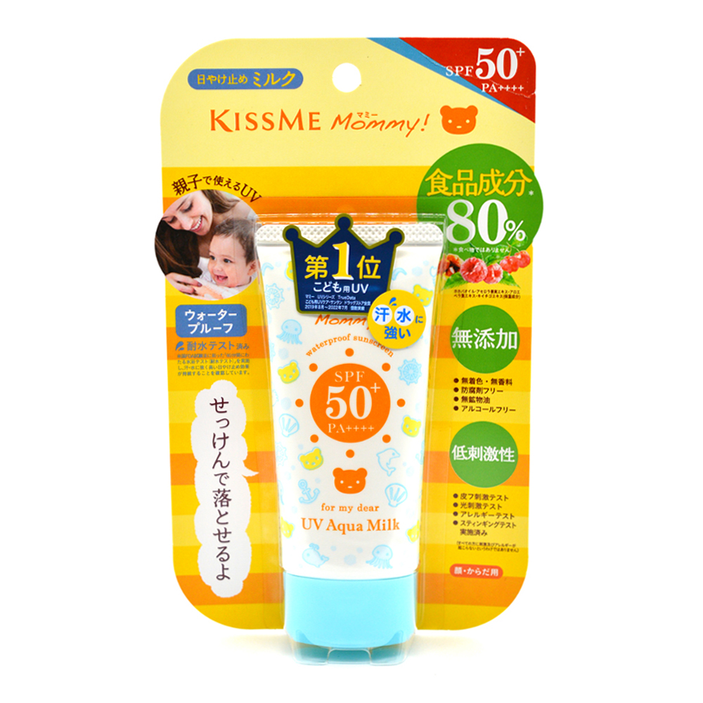 키스미 마미 UV 아쿠아 밀크 SPF50+ PA++++ 50g