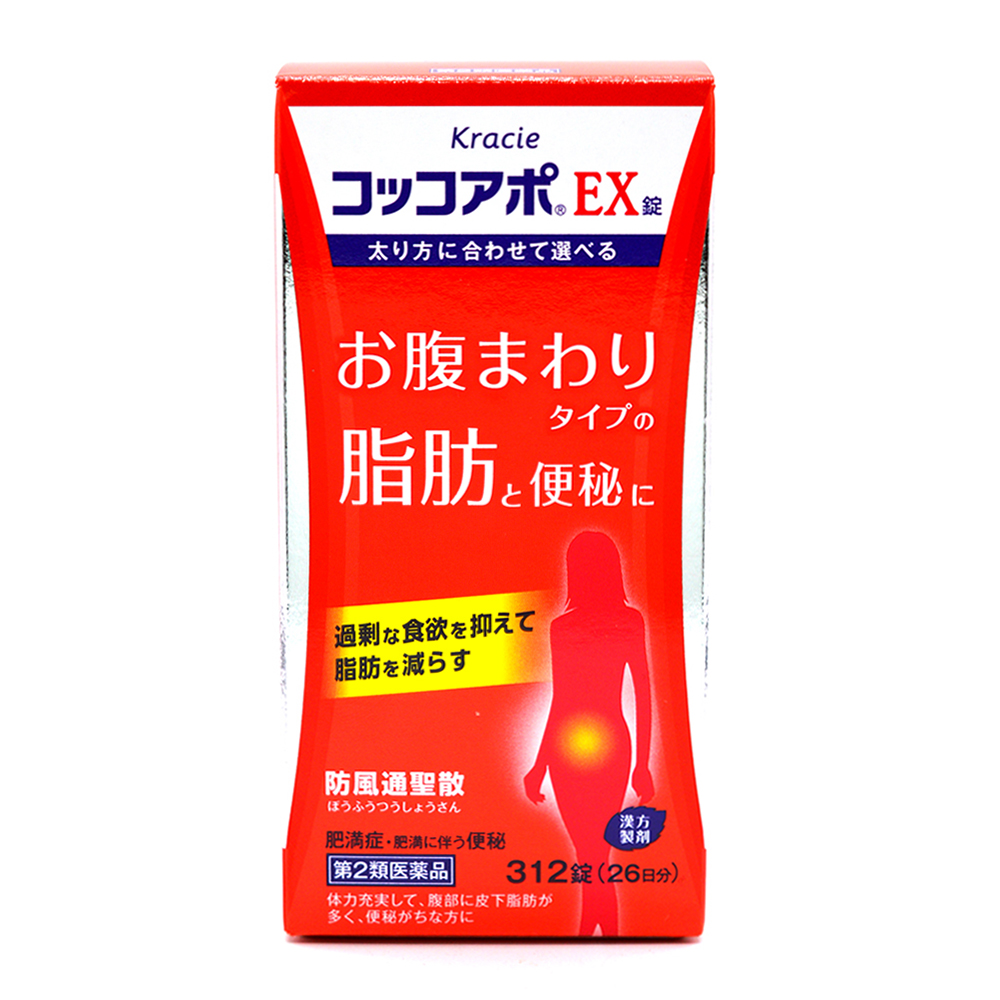 크라시에 콧코아포 EX 312정(지방·변비 개선)