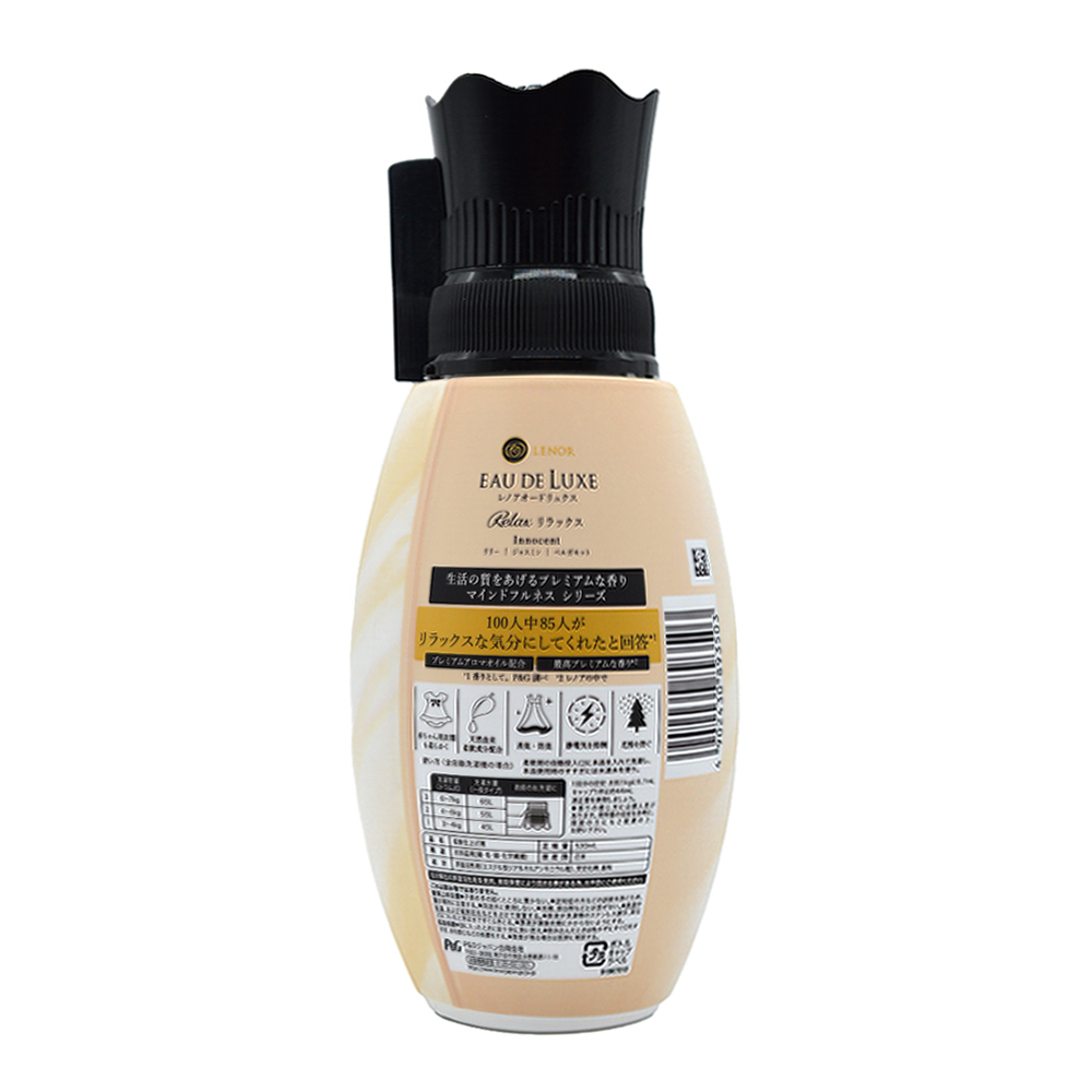 레노아 오드 럭스 이노센트 섬유유연제 본체 530ml