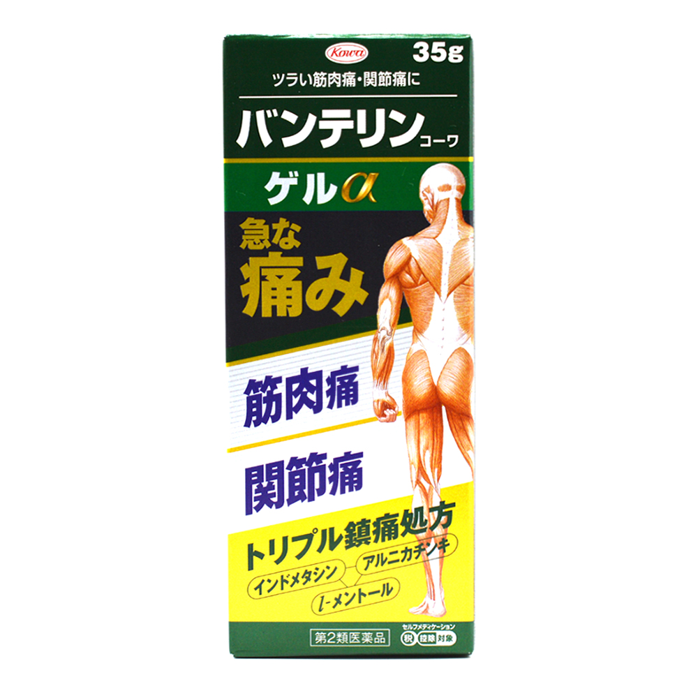 반테린 코와 α 파스 (근육통・관절통) 젤타입 35g