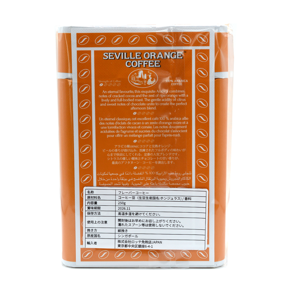 바샤커피 세빌 오렌지 노마드 그라운드 빈 원두 250g