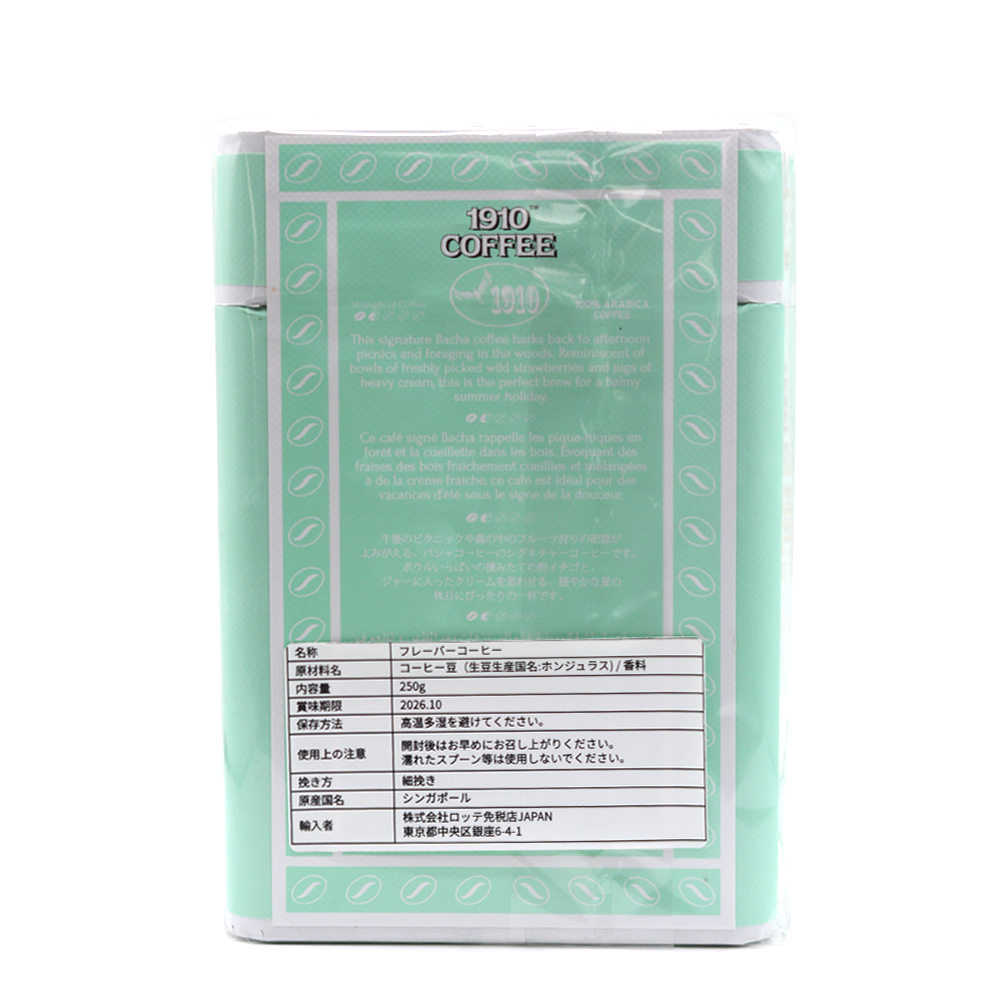 바샤커피 1910 노마드 그라운드 빈 원두 250g