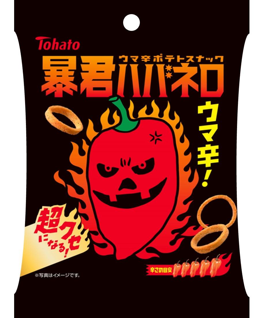토하토 폭군 하바네로 50g