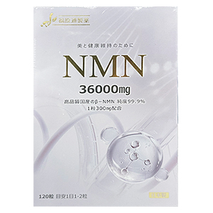 히로이치 NMN 36,000mg 소프트 캡슐타입 120정