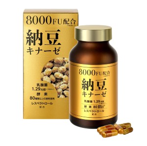 마다마하다 낫토키나제 8000FU