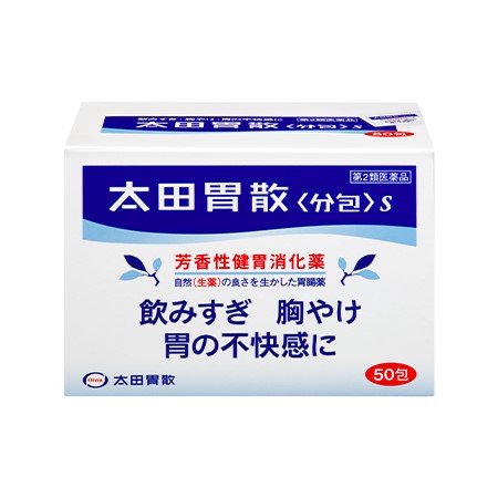 오타이산 S 50포 (소화제)