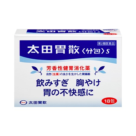 오타이산 S 18포 (소화제)