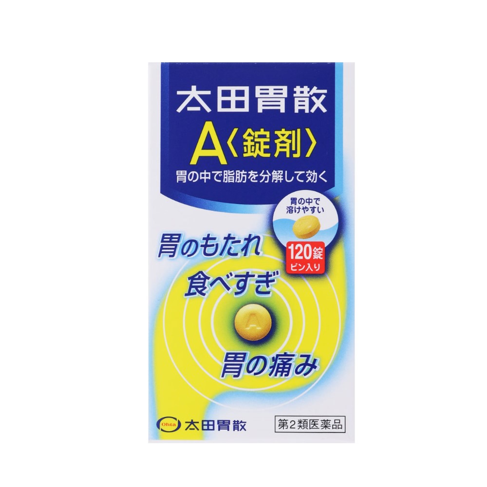 오타이산 A 알약 120정 (소화제)