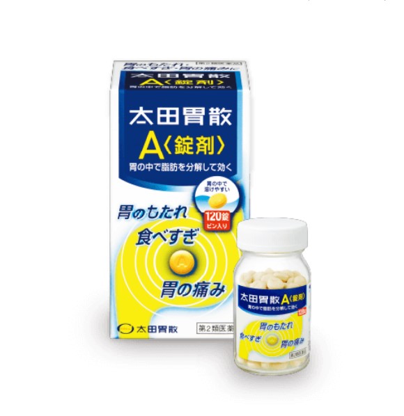 오타이산 A 알약 120정 (소화제)