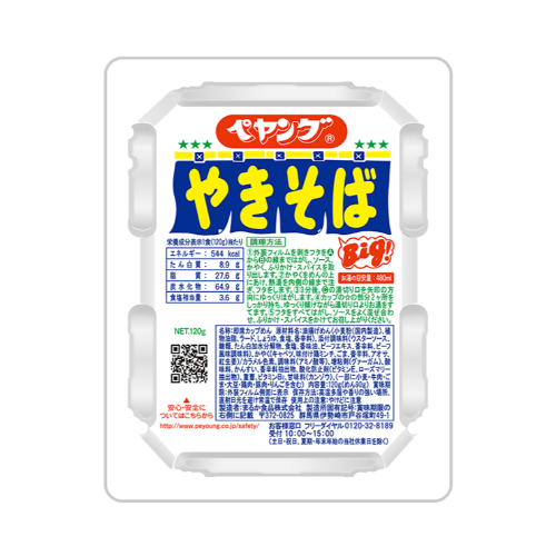 (유통기한 2026년 1월 10일까지)마루카식품 페양 소스 야키소바 120g