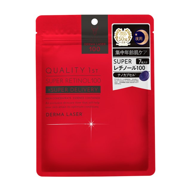 퀄리티퍼스트 더마 레이저 레티놀100 마스크 7매입