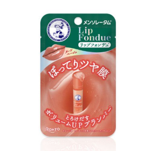 멘소래담 립퐁듀  볼륨 플럼퍼 누드 베이지