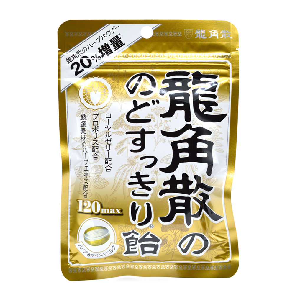  (유통기한 2026년 2월 28일까지) 용각산 목캔디 (허브&마일드밀크)