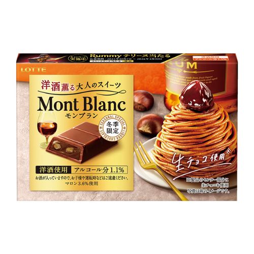  [겨울한정] 롯데제과 몽블랑 디저트 양주 초코렛