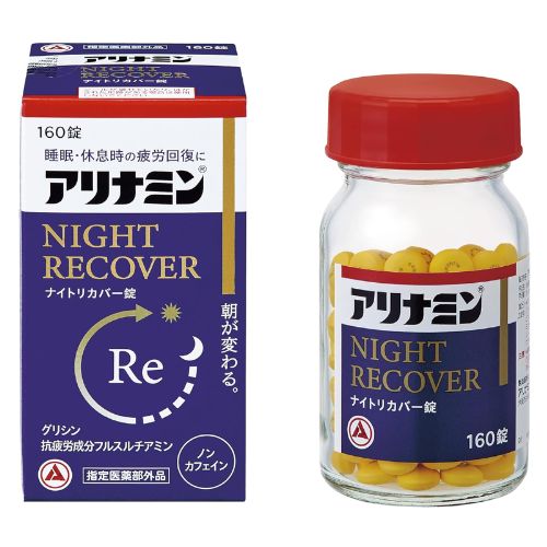아리나민 s 나이트리커버 피로회복 160정
