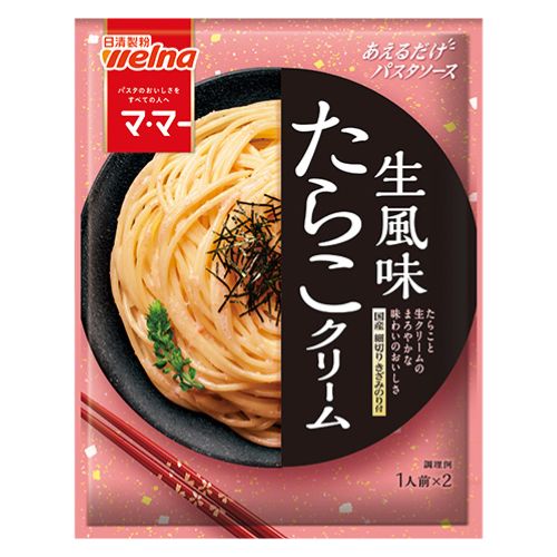 마마 간편 파스타 소스 2인분 명란 크림