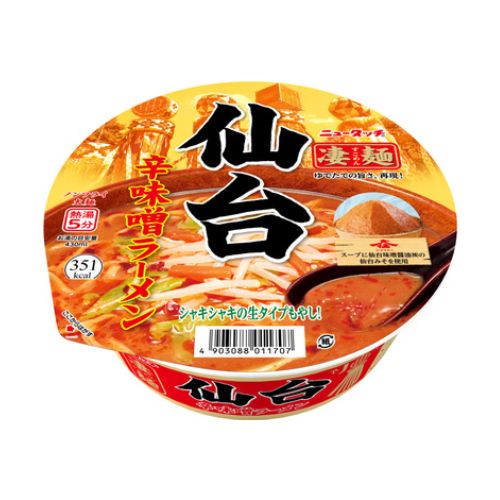 야마다이 뉴터치 센다이 매운 미소 라멘