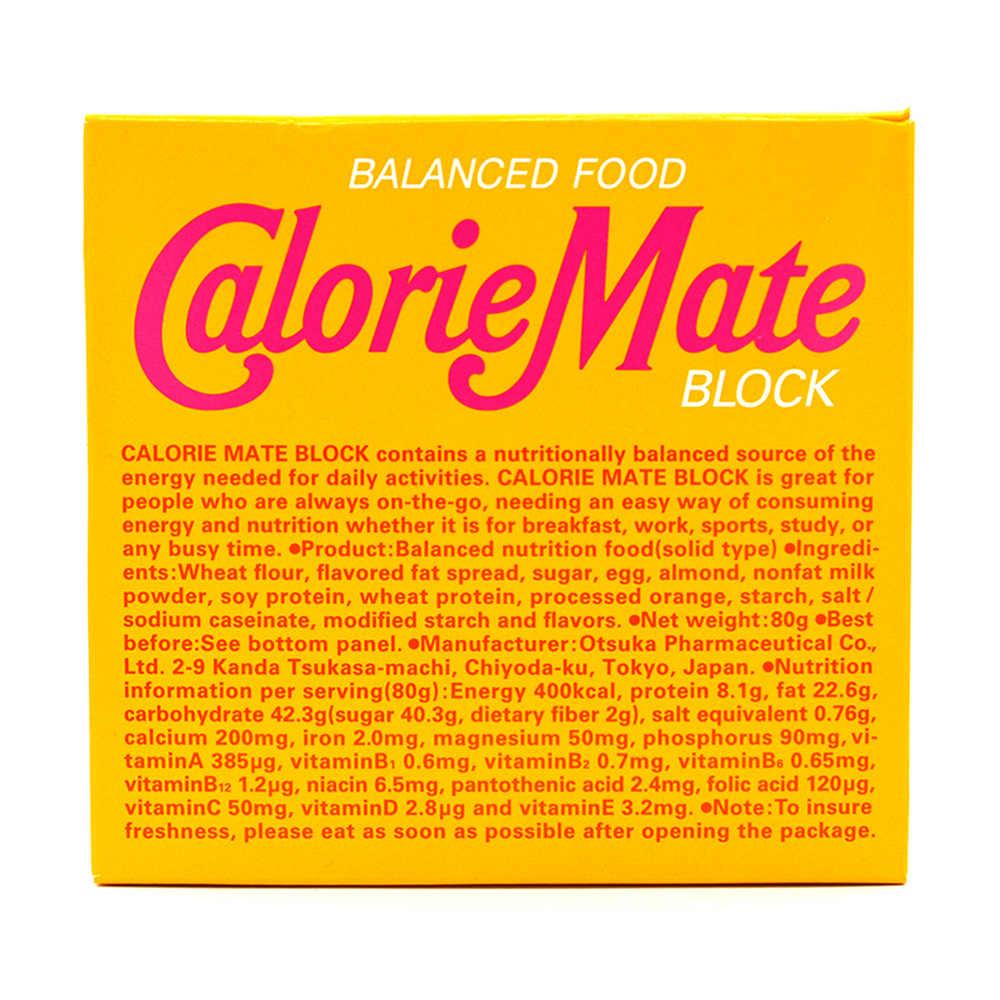 (유통기한 2026년 5월 31일까지) 칼로리 메이트 블록 비타민 보충 메이플맛 4개입 80g