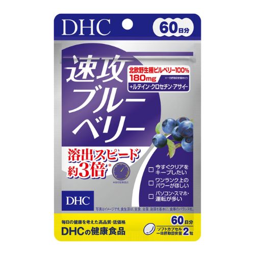 DHC 눈건강 블루베리 60days 120정