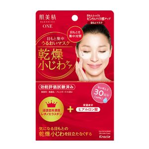 쿠라시에 피부미정 눈밑 잔주름 집중 케어 마스크 60장 (30회분)