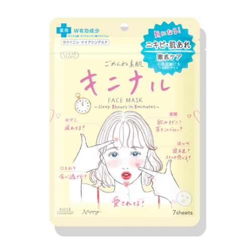 KOSE 클리어 턴 키니나루 마스크팩 7매입 (트러블 집중 케어)