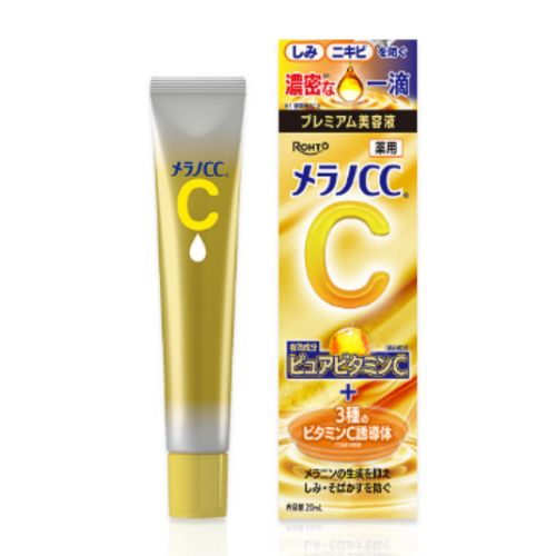 멜라노 CC 약용 기미 집중 대책 프리미엄 에센스 20ml