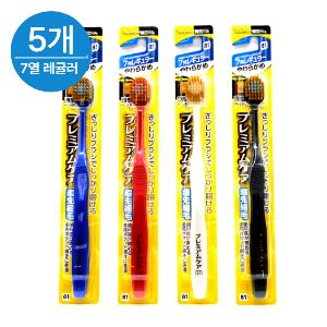 【5개 세트】에비스 프리미엄 케어 7열 레귤러 부드러운솔 (색상랜덤발송) (1개당 3,256원)