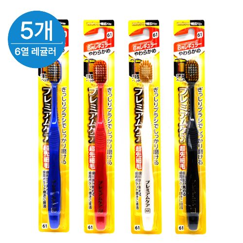 【5개 세트】에비스 프리미엄 케어 칫솔 6열 컴팩트 레귤러 부드러운솔 (색상랜덤발송) (1개당 3,256원)