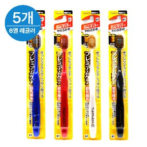 【5개 세트】에비스 프리미엄 케어 칫솔 6열 컴팩트 레귤러 부드러운솔 (색상랜덤발송) (1개당 3,256원)