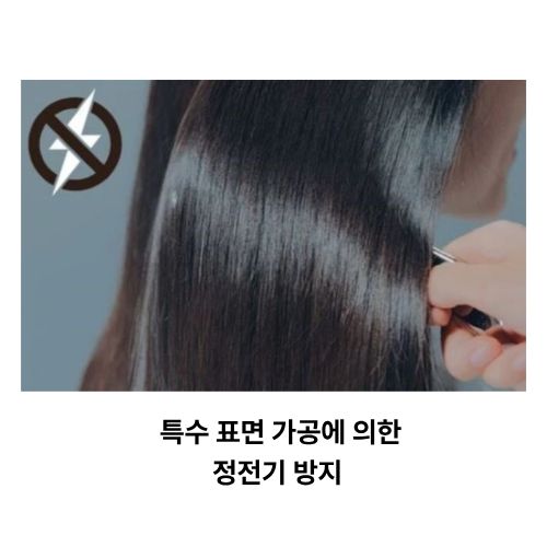 러브크롬 빗 INBATH 테츠키 프리미엄 블랙  두피 케어 빗