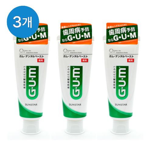 【3개 세트】GUM 덴탈 치약 120g (1개당 3,420원)