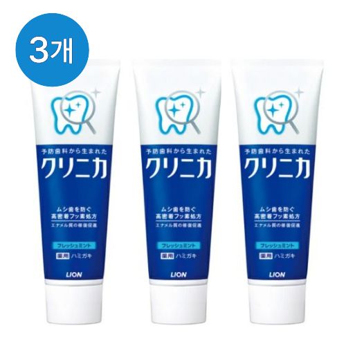 【3개 세트】크리니카 프레쉬 민트 치약 130g (1개당 2,850원)
