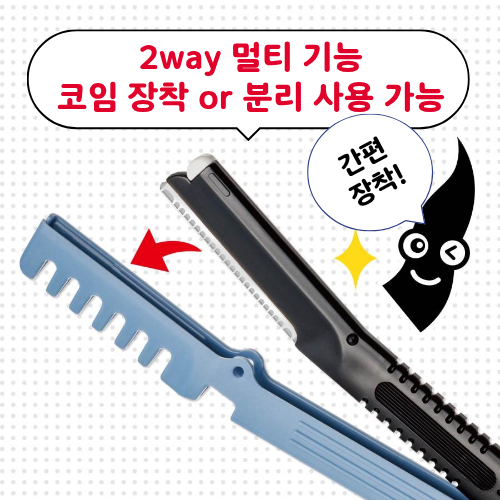 멀티 헤어 트리머 페더 안전면도기
