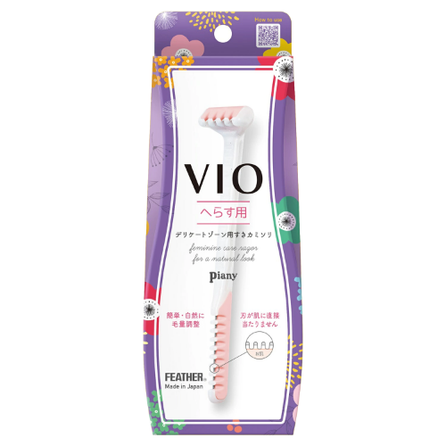 피아니 VIO 민감 부위용 면도기